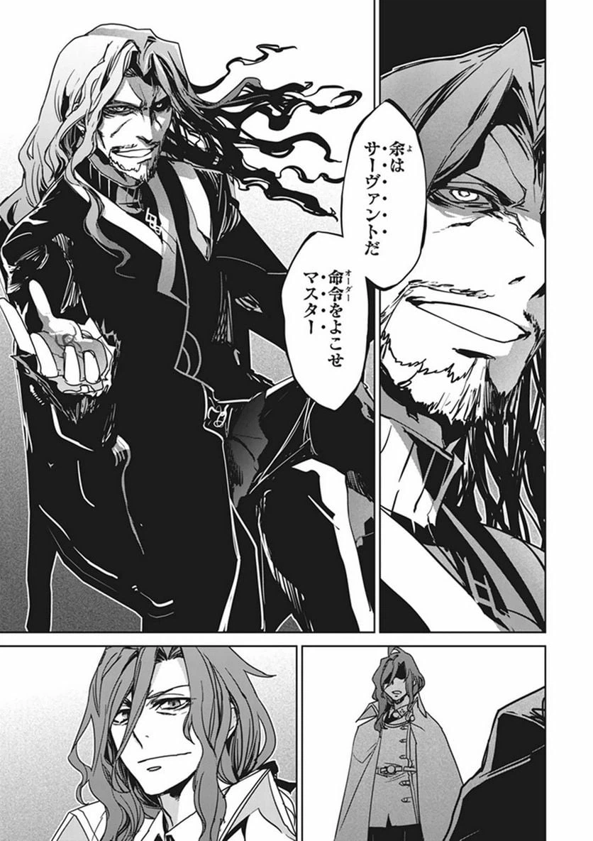 ページ 21 — 第1話