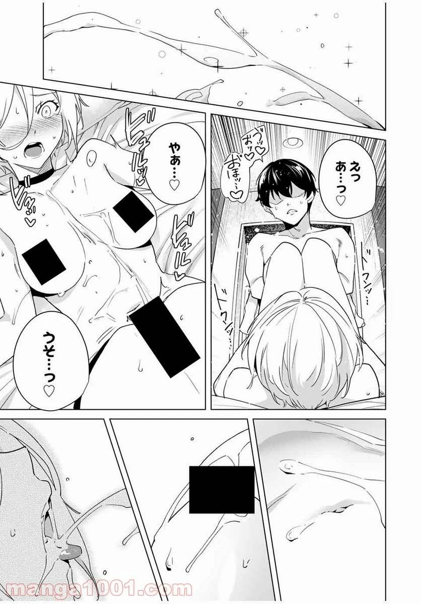 ページ 7 — 第40話