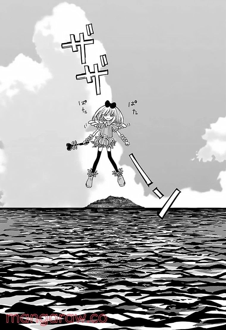 ページ 11 — 第30話