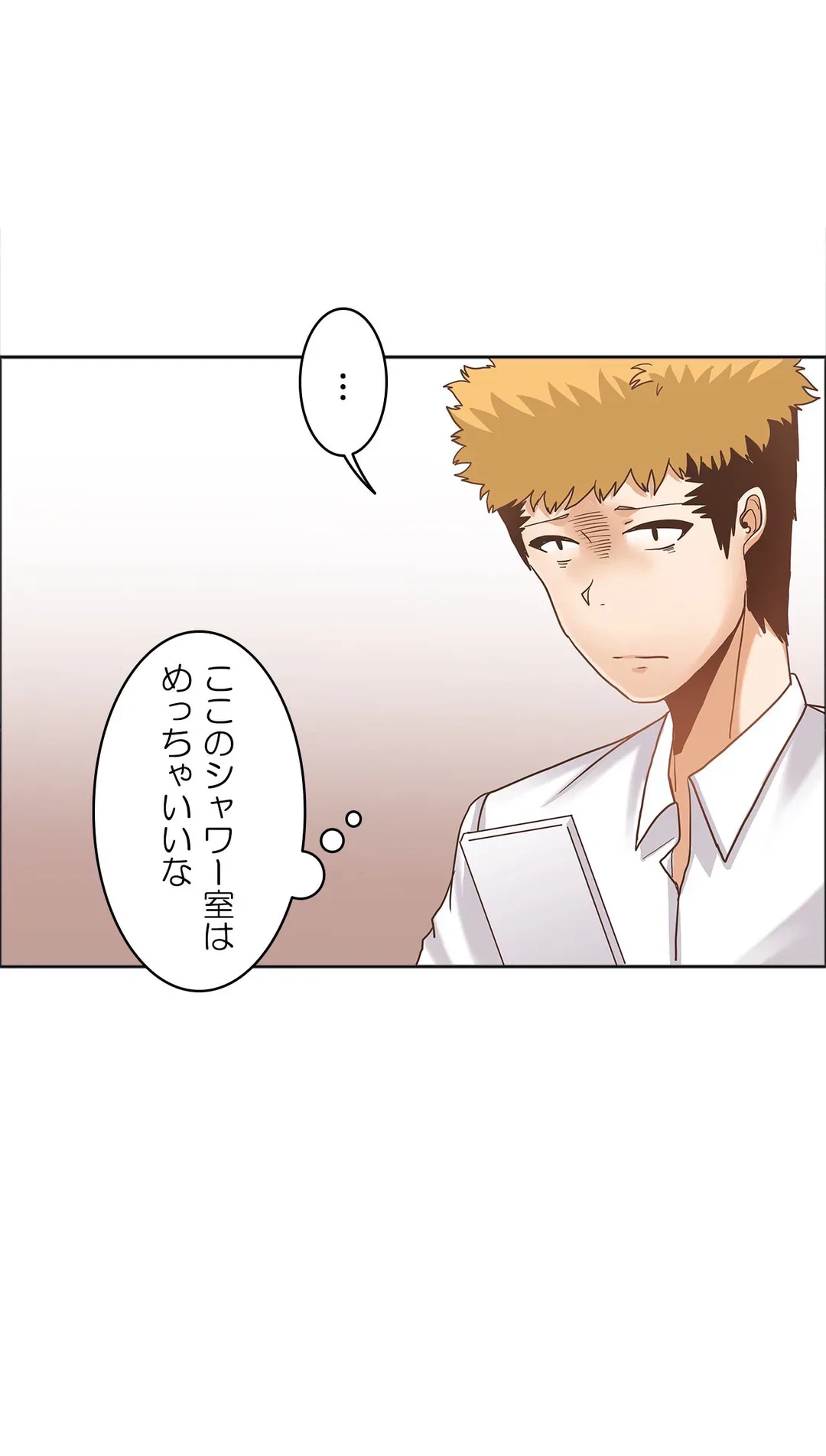 ページ 16 — 第16話