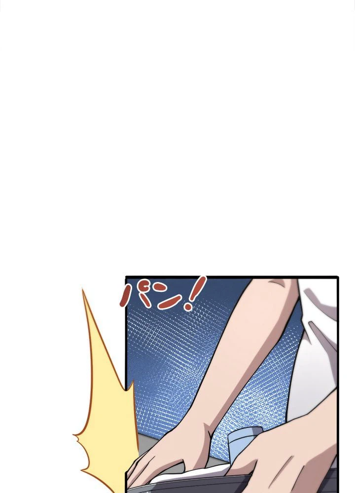 ページ 7 — 第129話