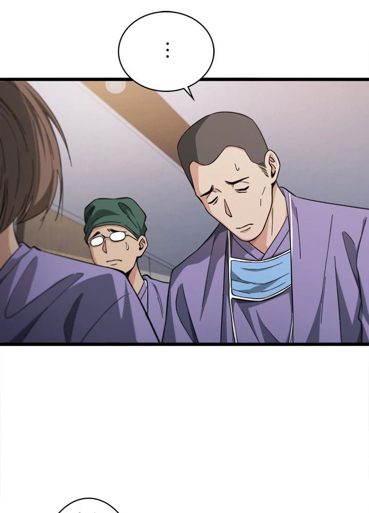 ページ 12 — 第116話