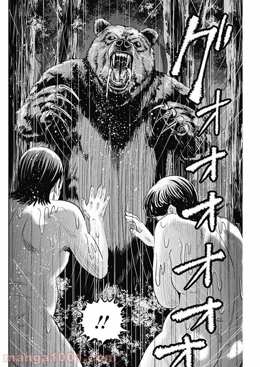 ページ 22 — 第65話
