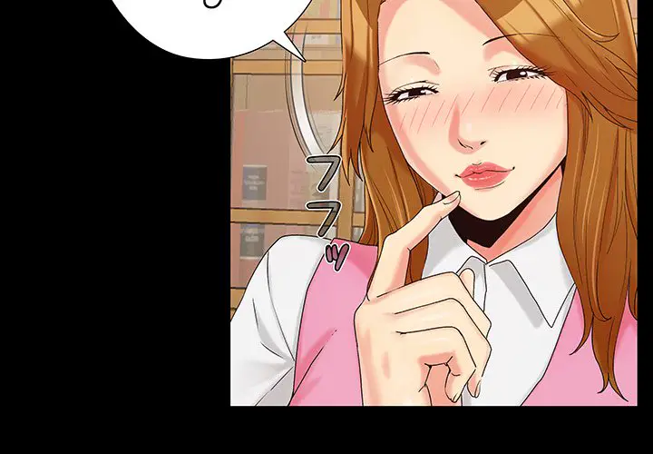 ページ 4 — 第21話
