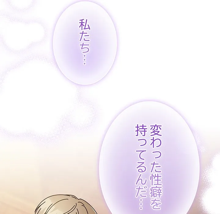 ページ 22 — 第15話