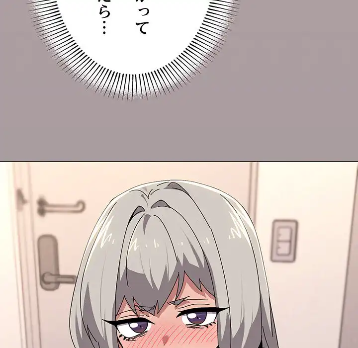 ページ 23 — 第42話