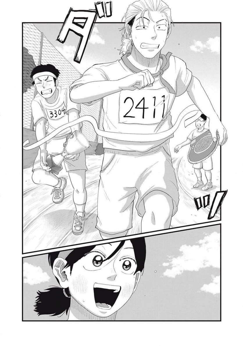ページ 10 — 第16.2話