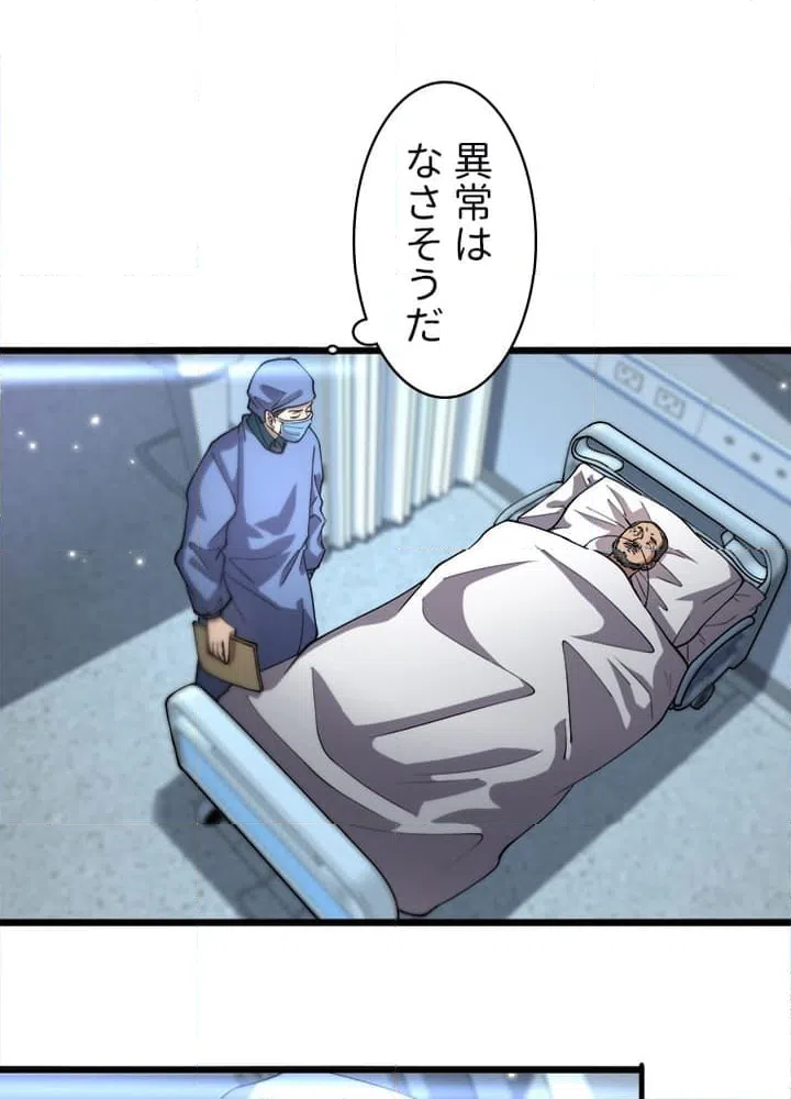 ページ 30 — 第149話