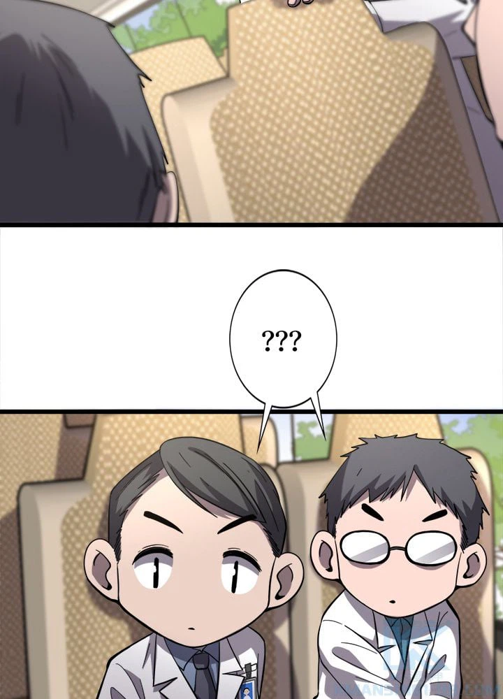 ページ 11 — 第137話