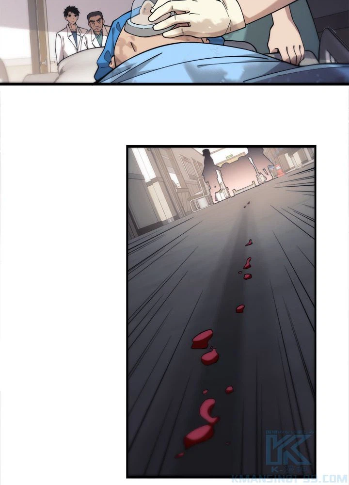 ページ 17 — 第101話