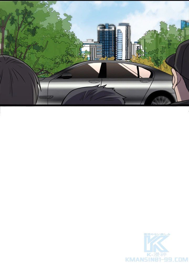 ページ 29 — 第89話