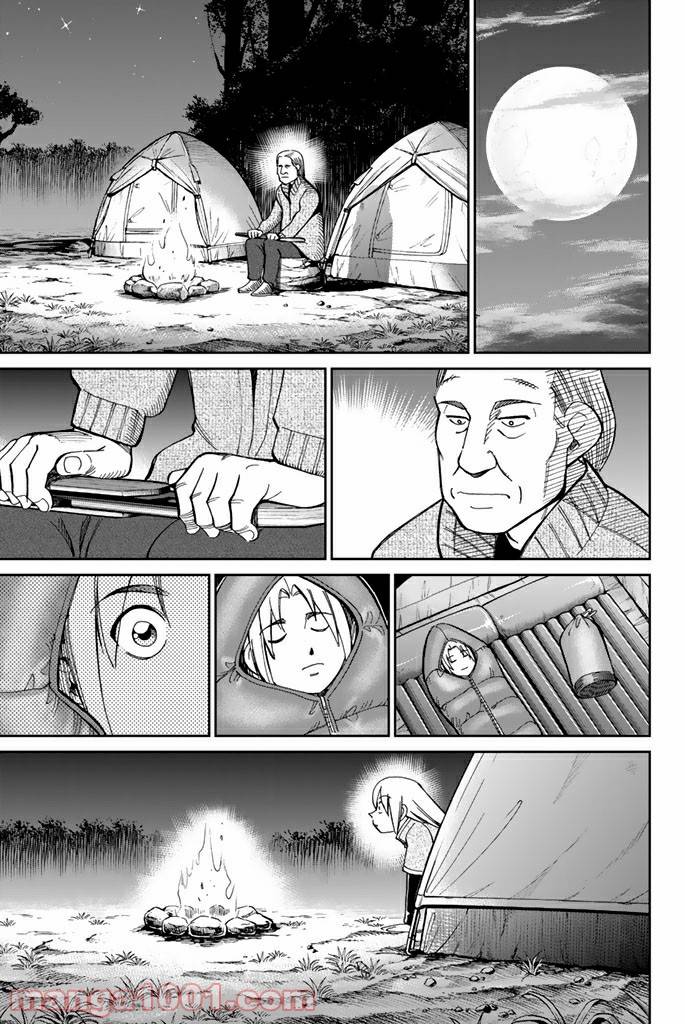 ページ 27 — 第94話