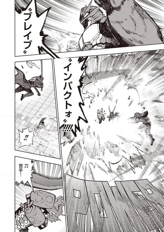 ページ 16 — 第11.1話
