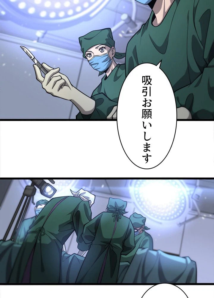 ページ 18 — 第113話