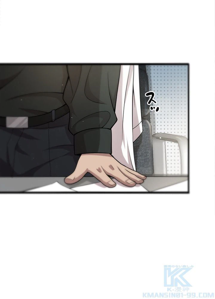 ページ 29 — 第41話