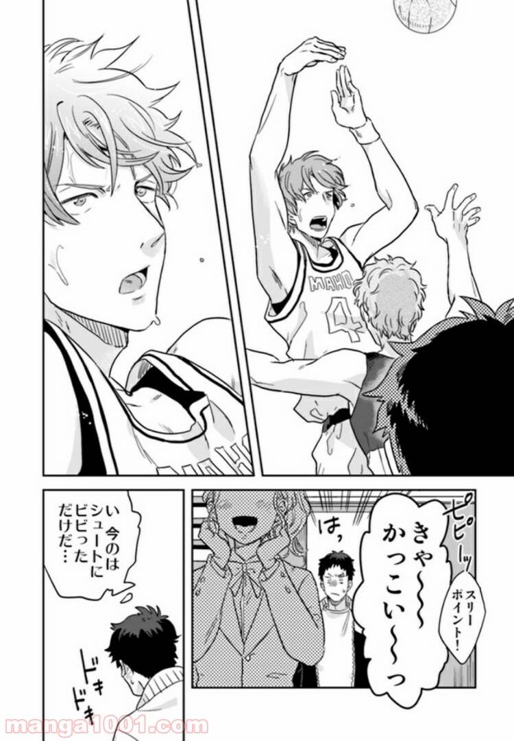 ページ 7 — 第2.1話