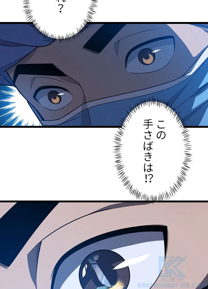 ページ 26 — 第30話