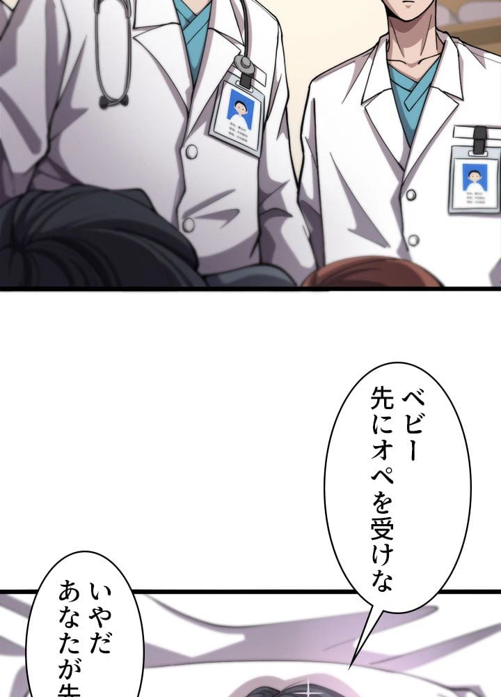 ページ 22 — 第133話