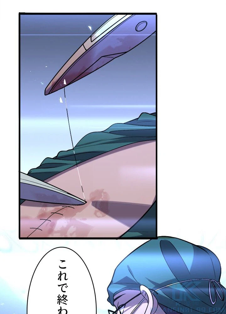 ページ 14 — 第107話