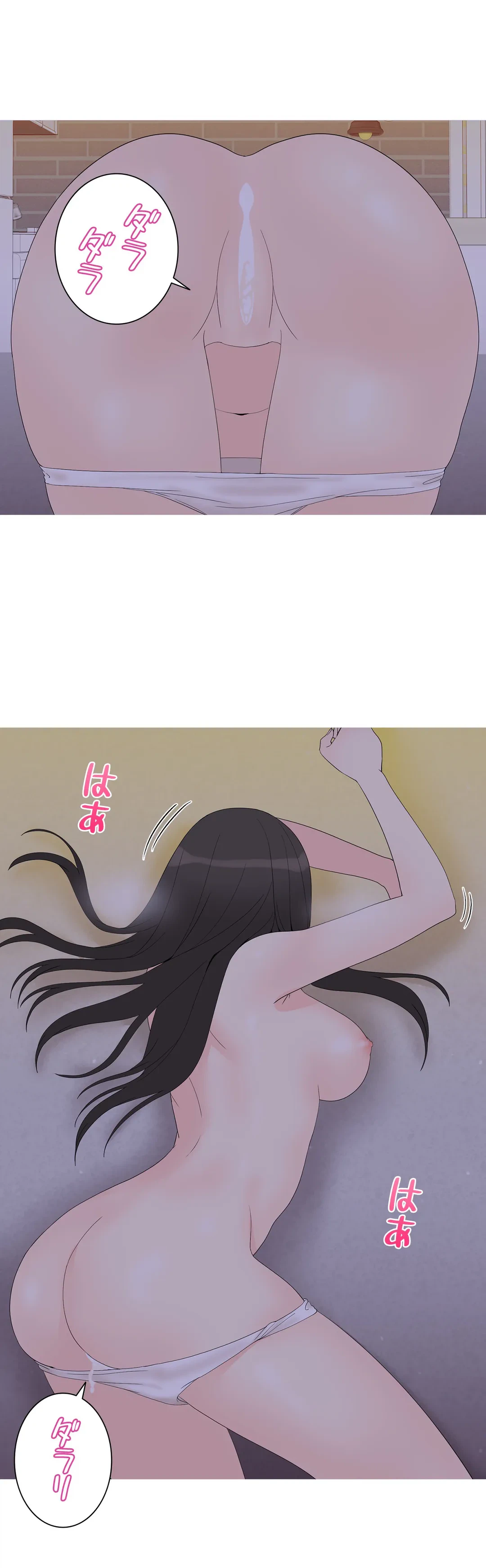ページ 21 — 第22話