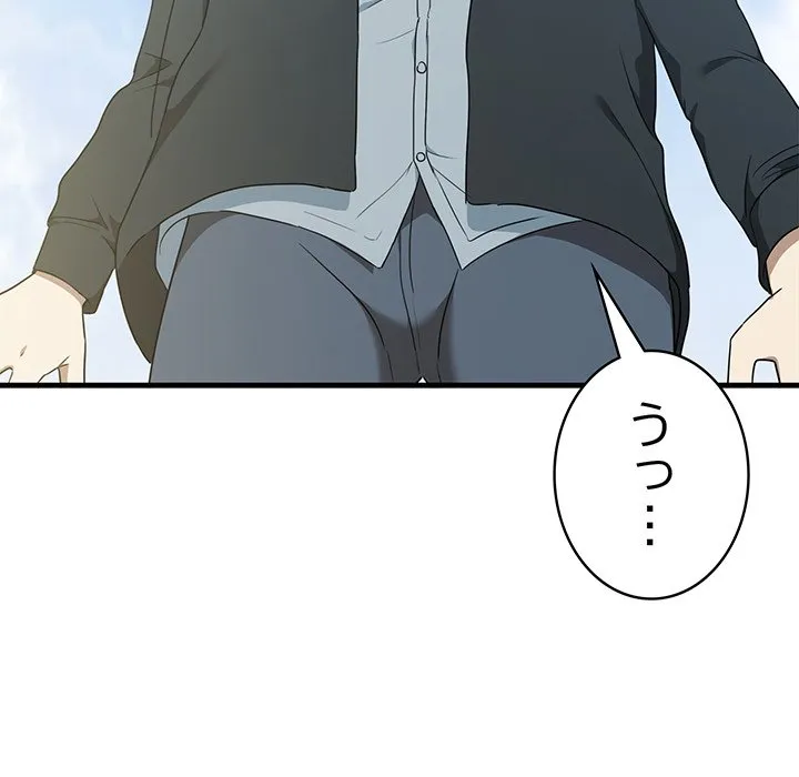 ページ 26 — 第23話