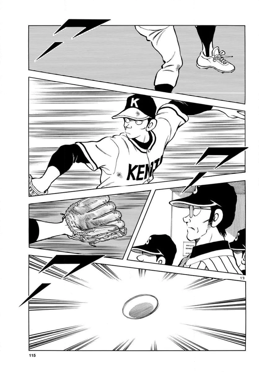 ページ 13 — 第136話