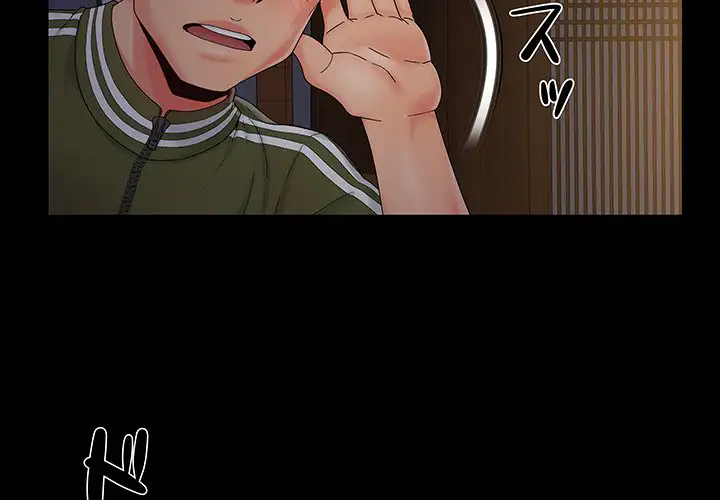 ページ 4 — 第15話