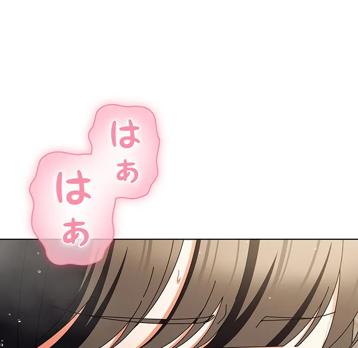ページ 8 — 第18話