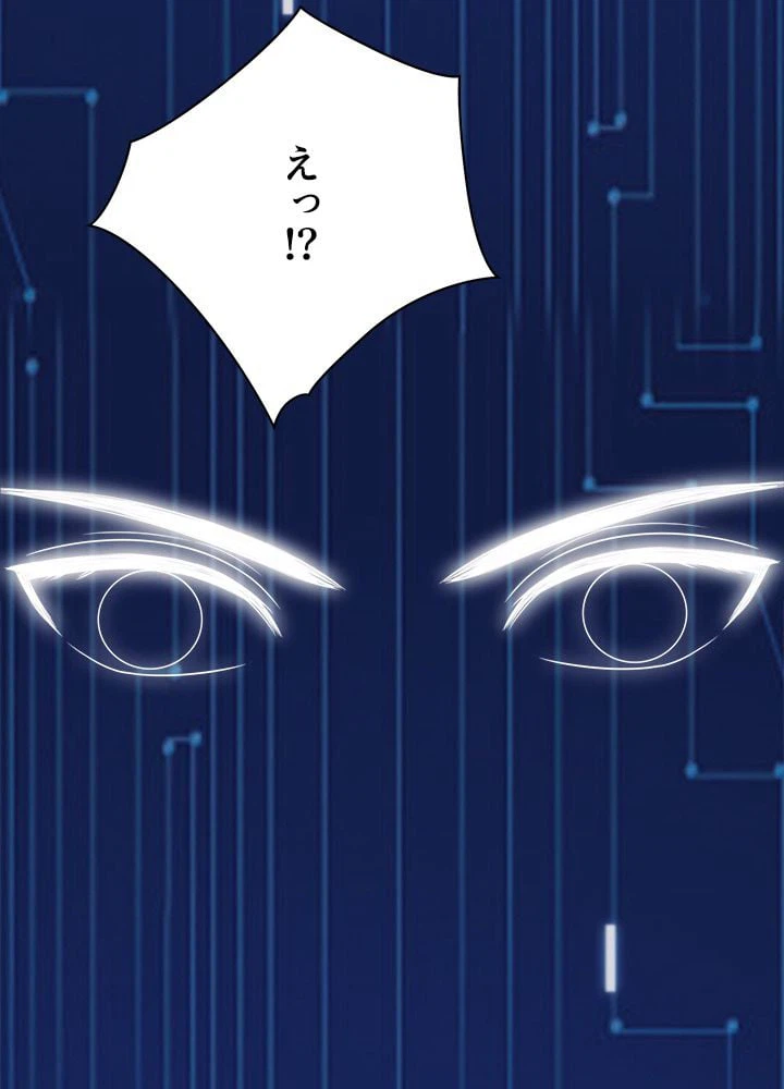 ページ 15 — 第88話