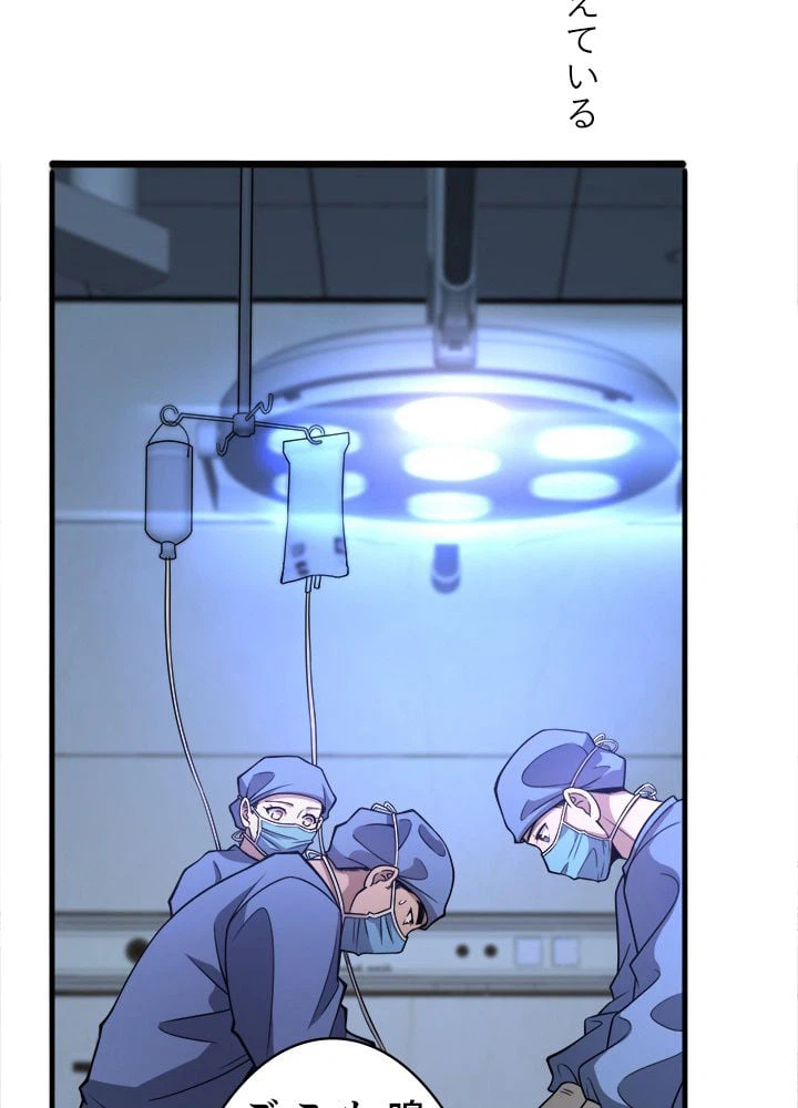 ページ 22 — 第104話
