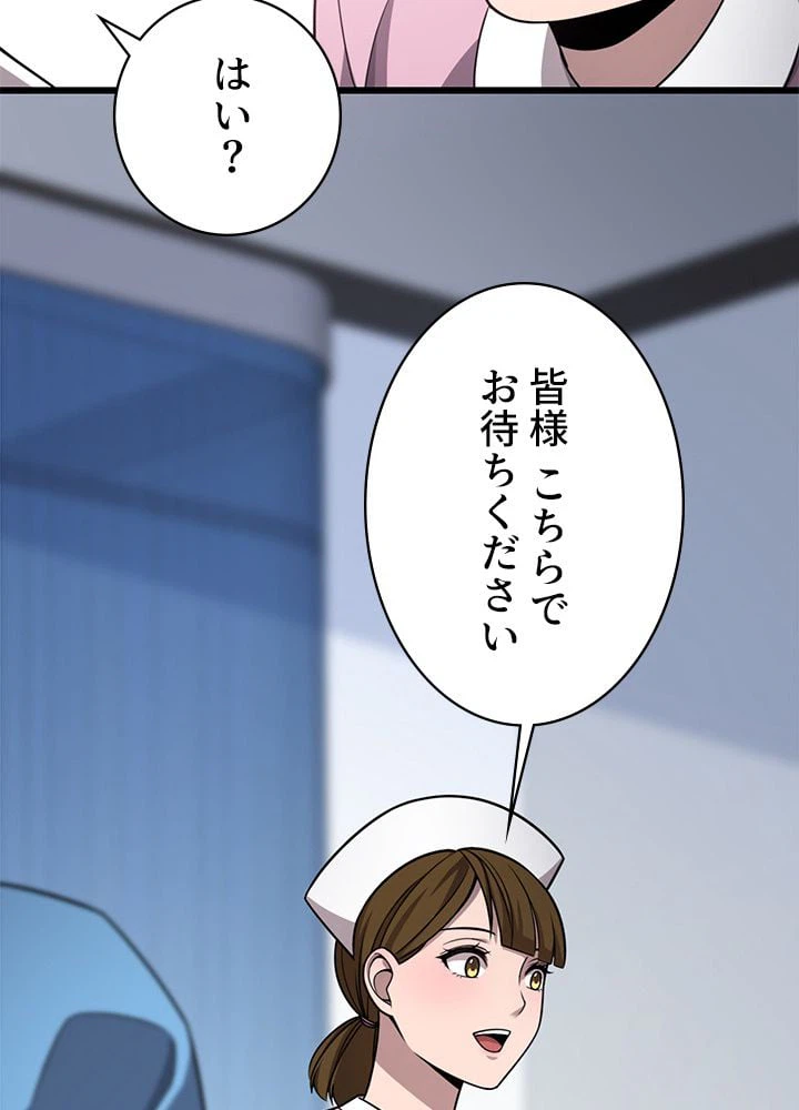 ページ 18 — 第9話