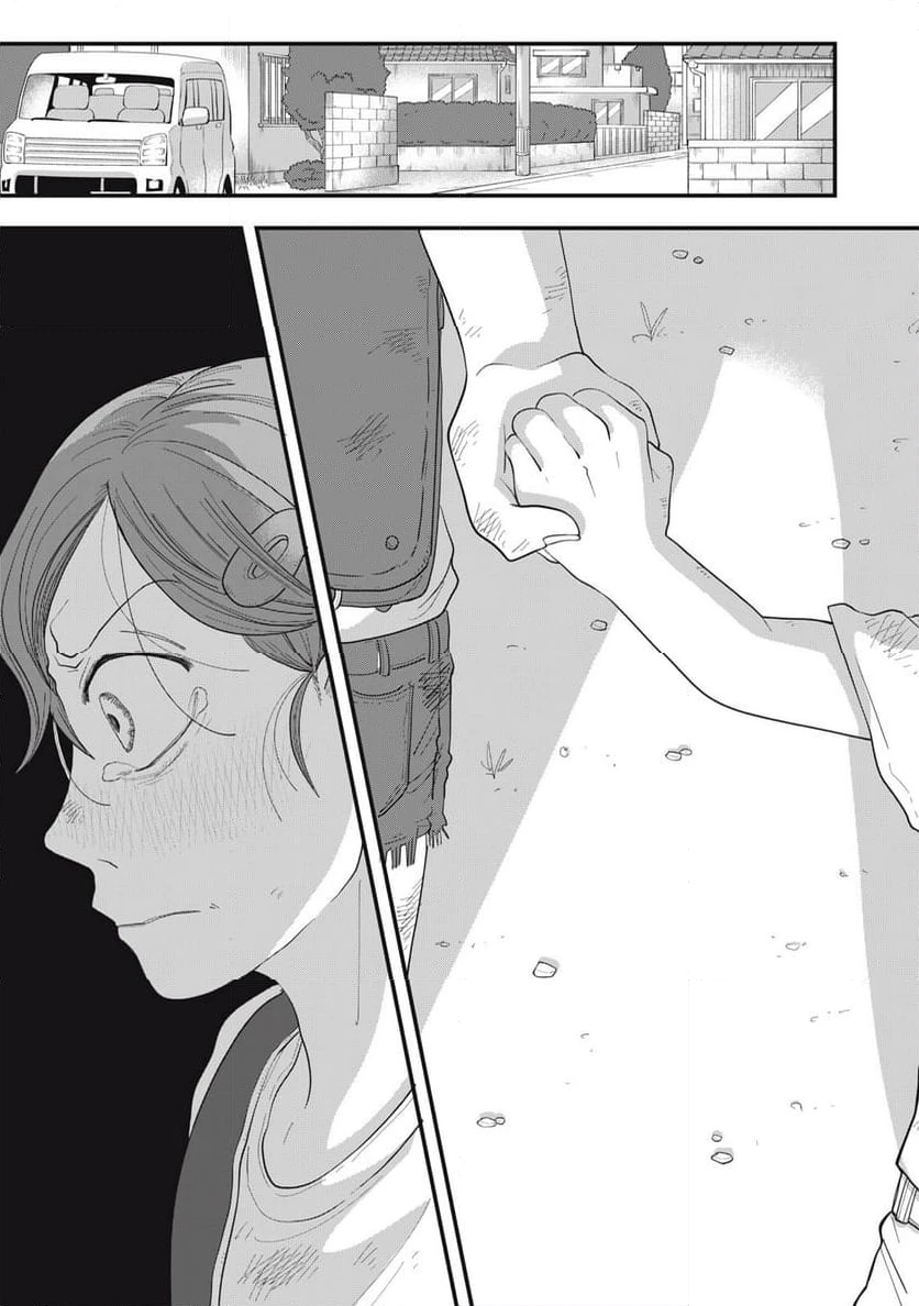 ページ 7 — 第12.1話