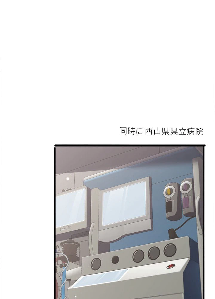 ページ 19 — 第146話