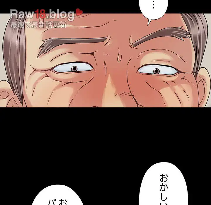 ページ 26 — 第10話