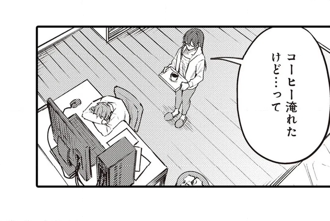 ページ 6 — 第22話