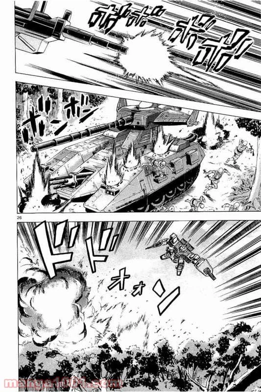 ページ 29 — 第15話