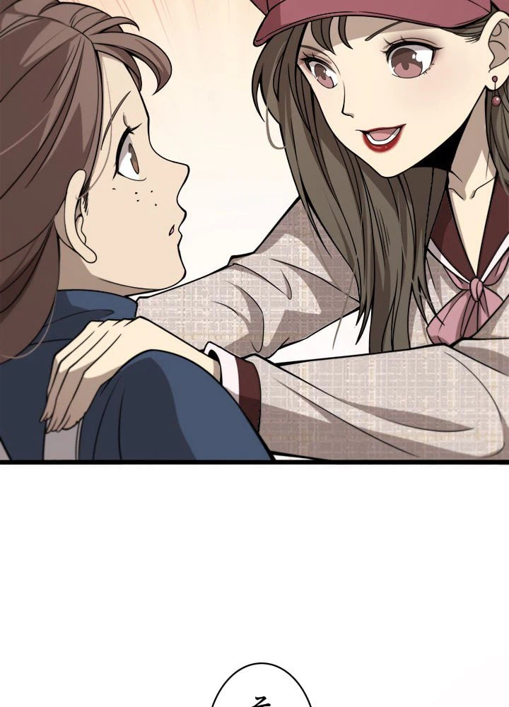 ページ 10 — 第104話