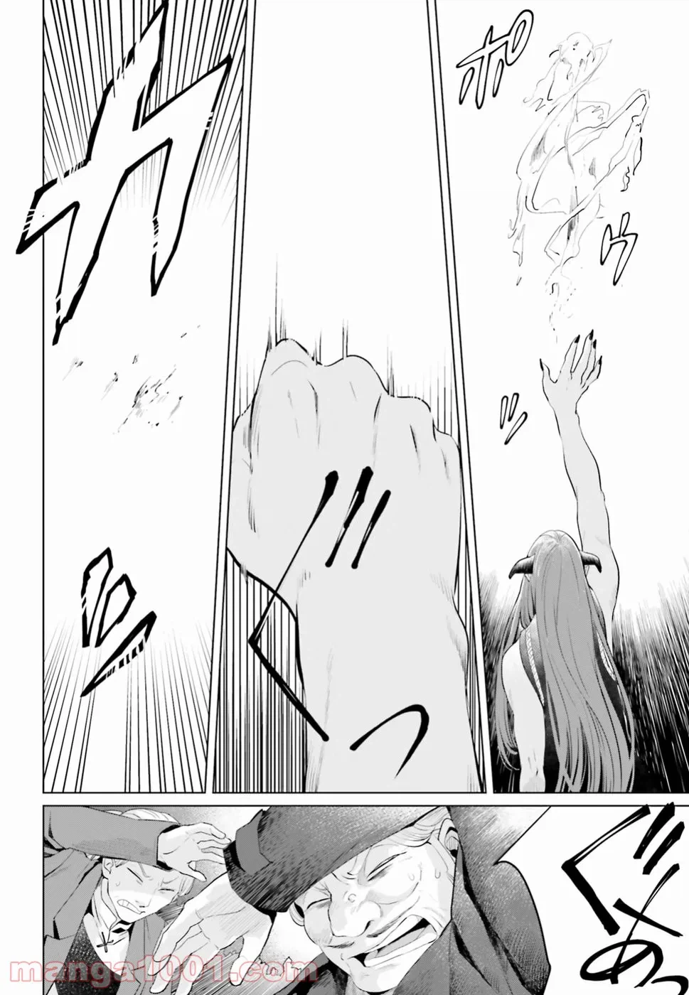ページ 26 — 第10話