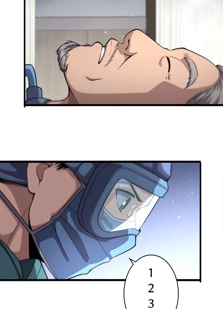 ページ 24 — 第141話