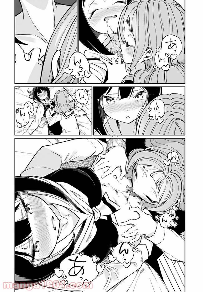 ページ 8 — 第7話